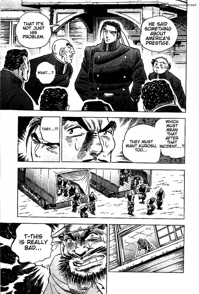 Akatsuki Otokojuku 4 20