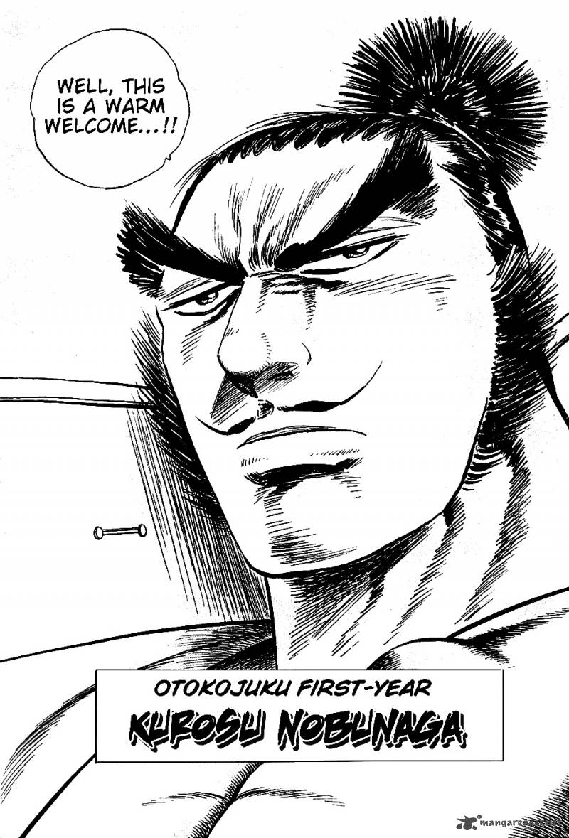 Akatsuki Otokojuku 4 23