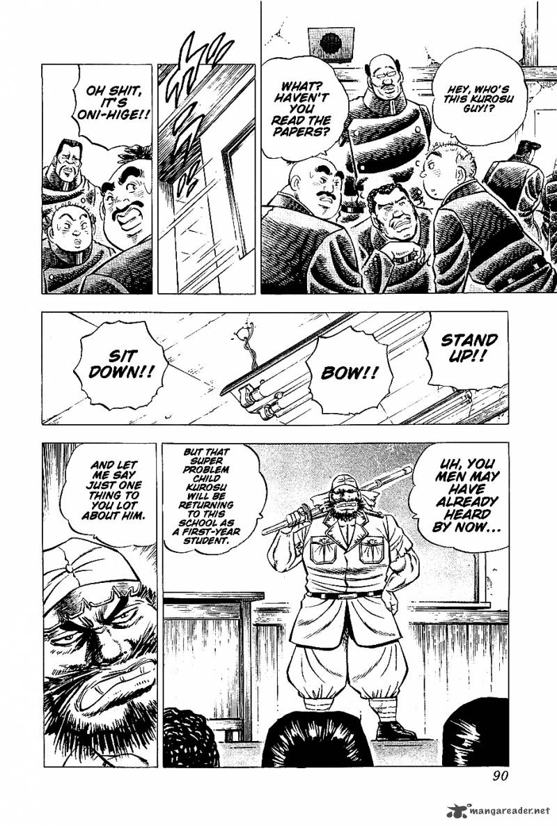 Akatsuki Otokojuku 4 3