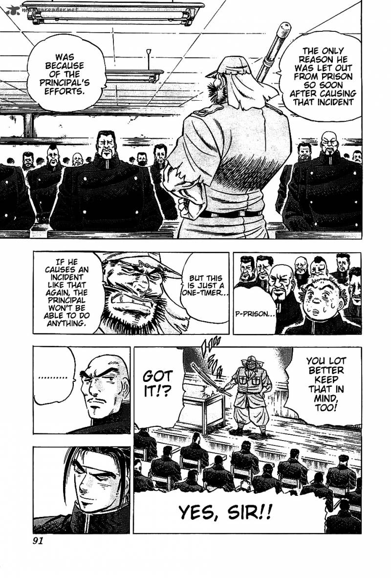 Akatsuki Otokojuku 4 4