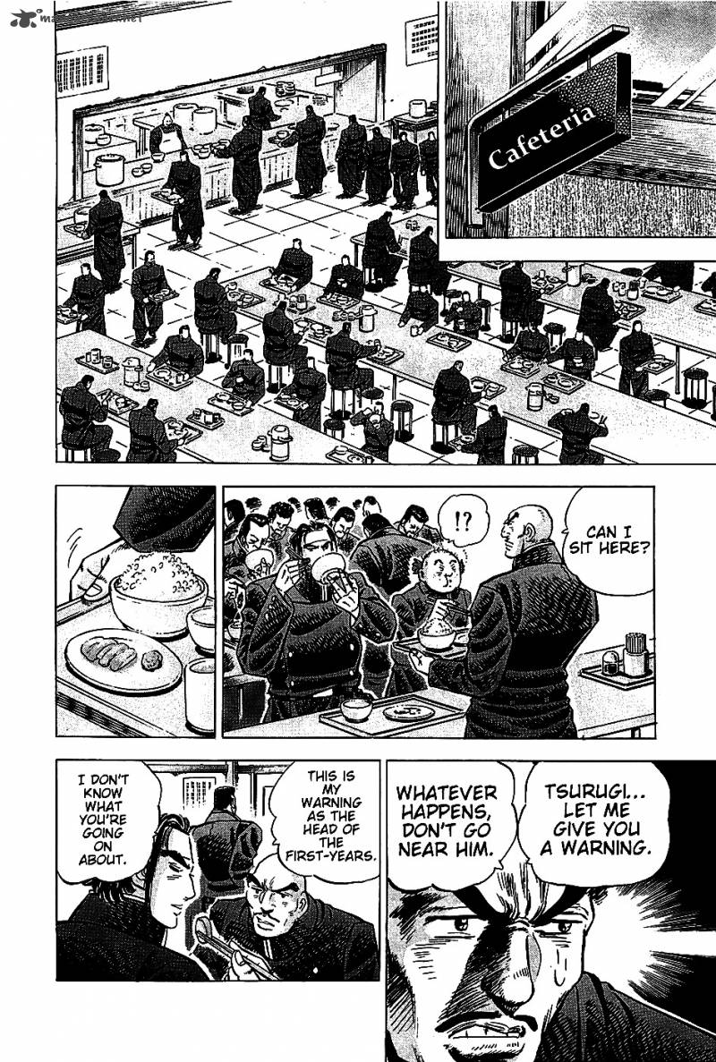 Akatsuki Otokojuku 4 5