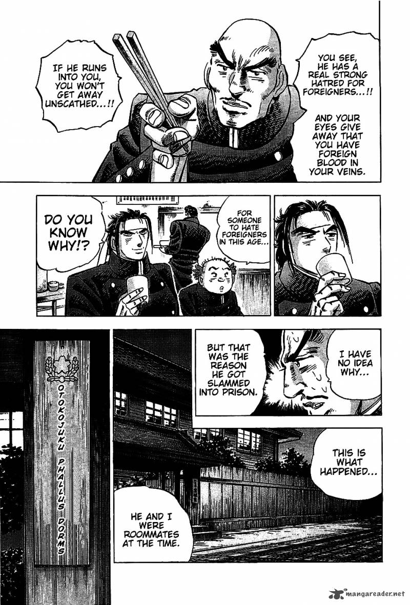 Akatsuki Otokojuku 4 6