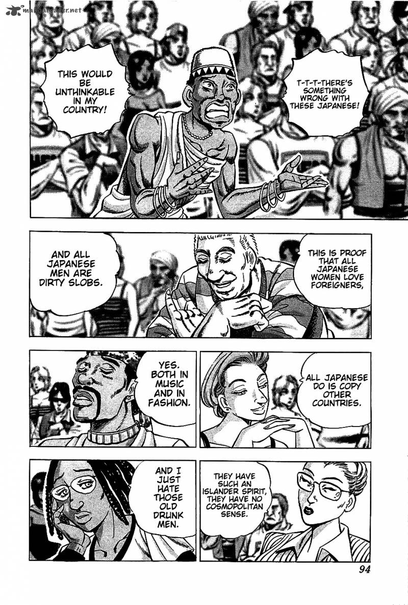 Akatsuki Otokojuku 4 7