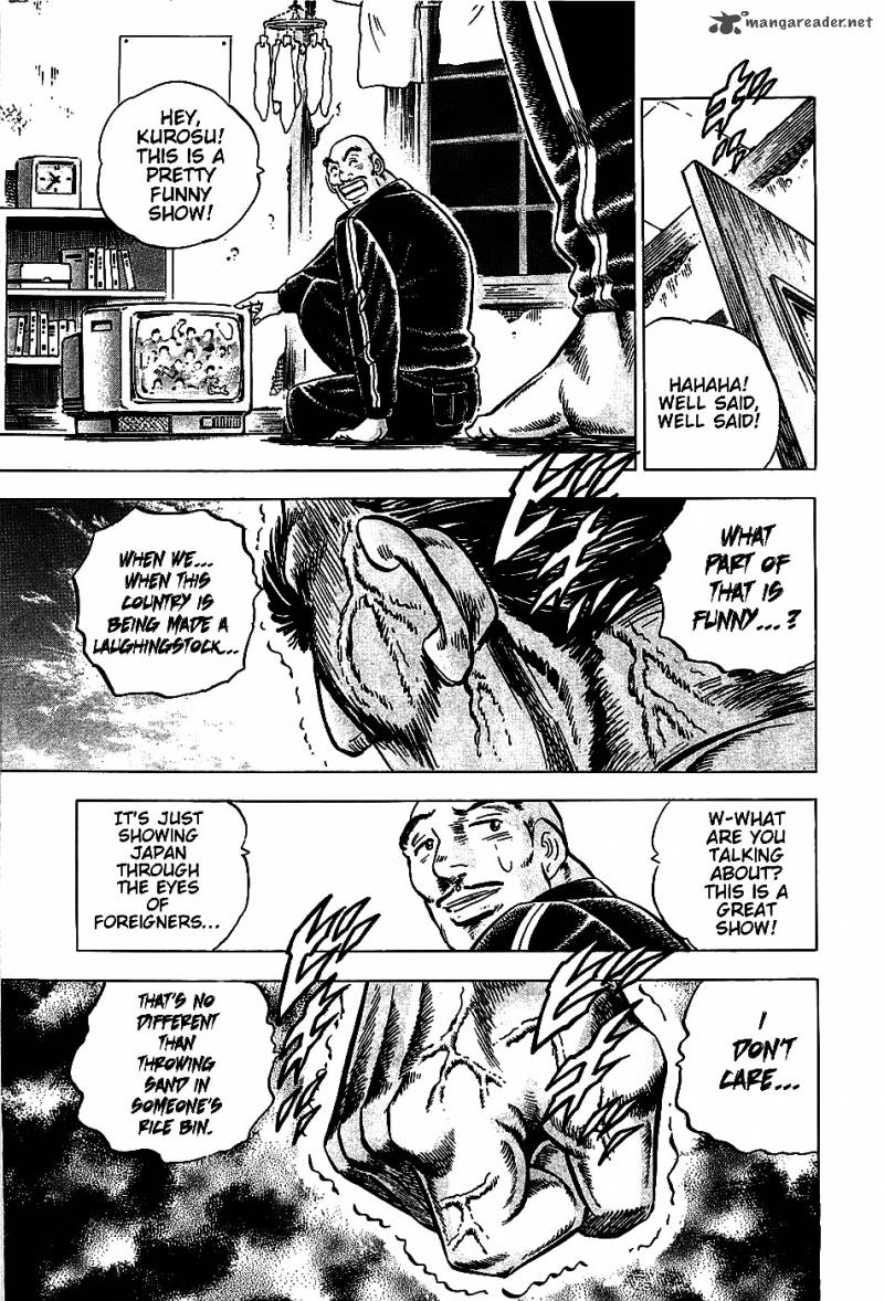 Akatsuki Otokojuku 4 8