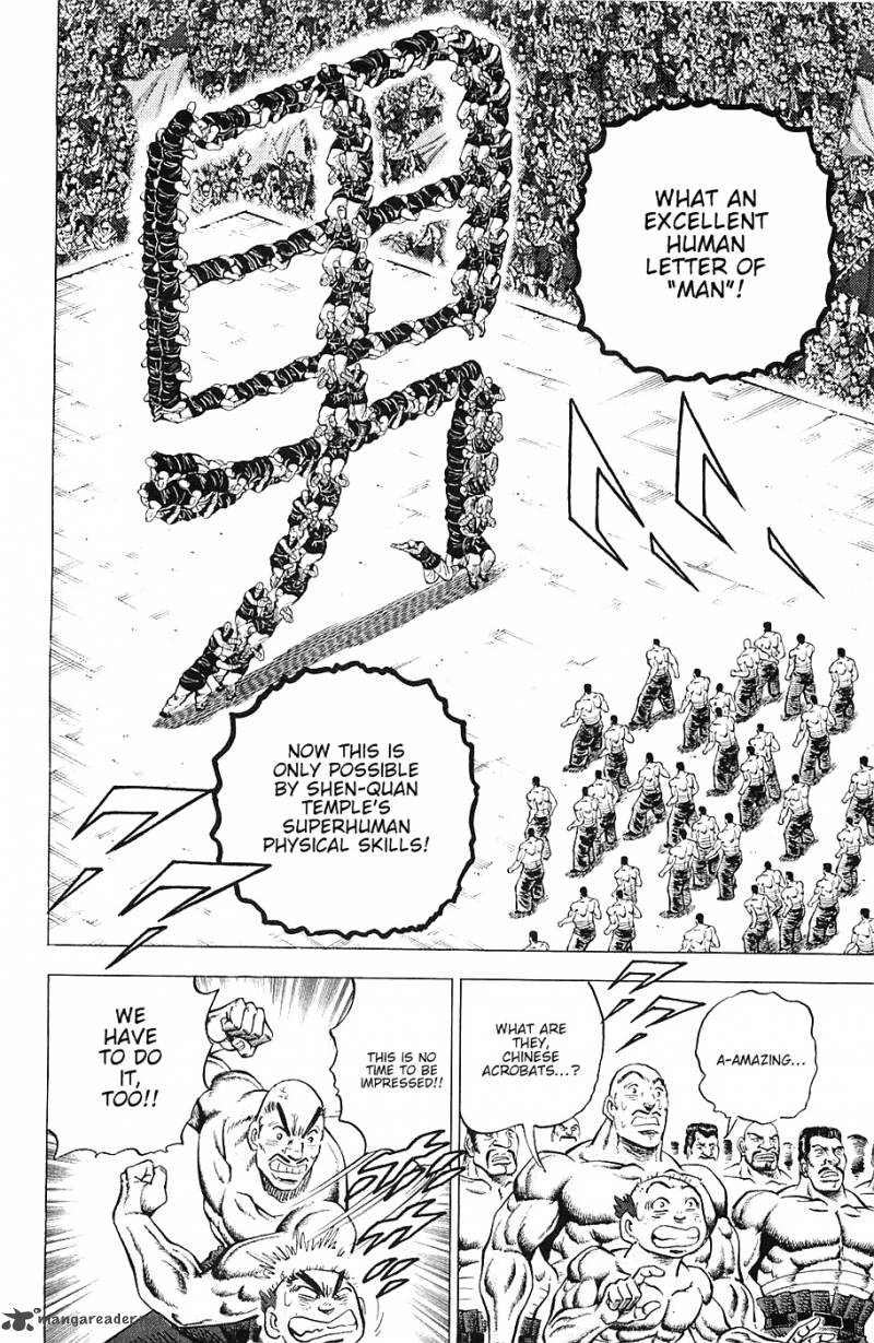 Akatsuki Otokojuku 40 11