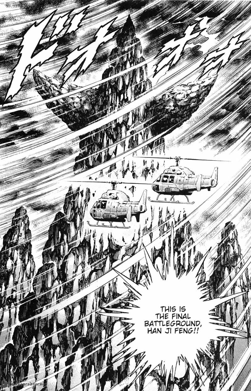 Akatsuki Otokojuku 40 13