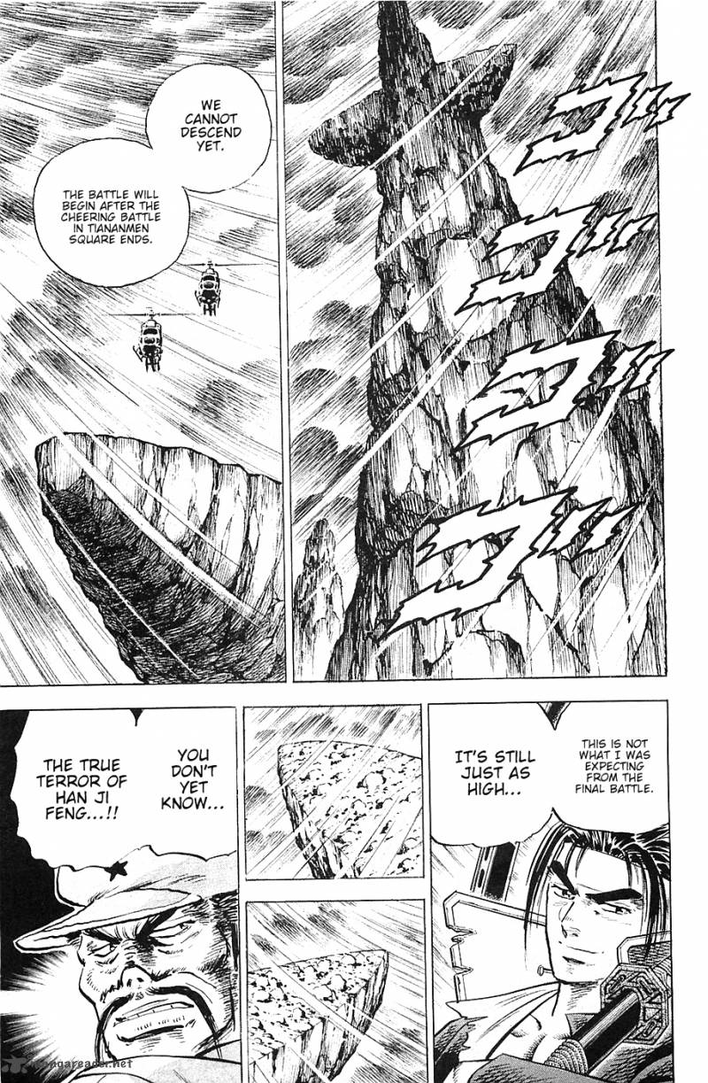 Akatsuki Otokojuku 40 16