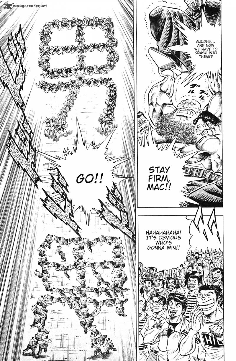 Akatsuki Otokojuku 40 18