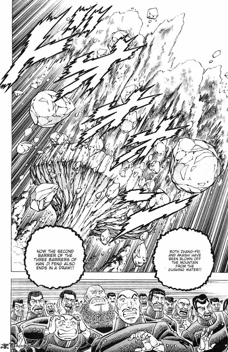 Akatsuki Otokojuku 40 2