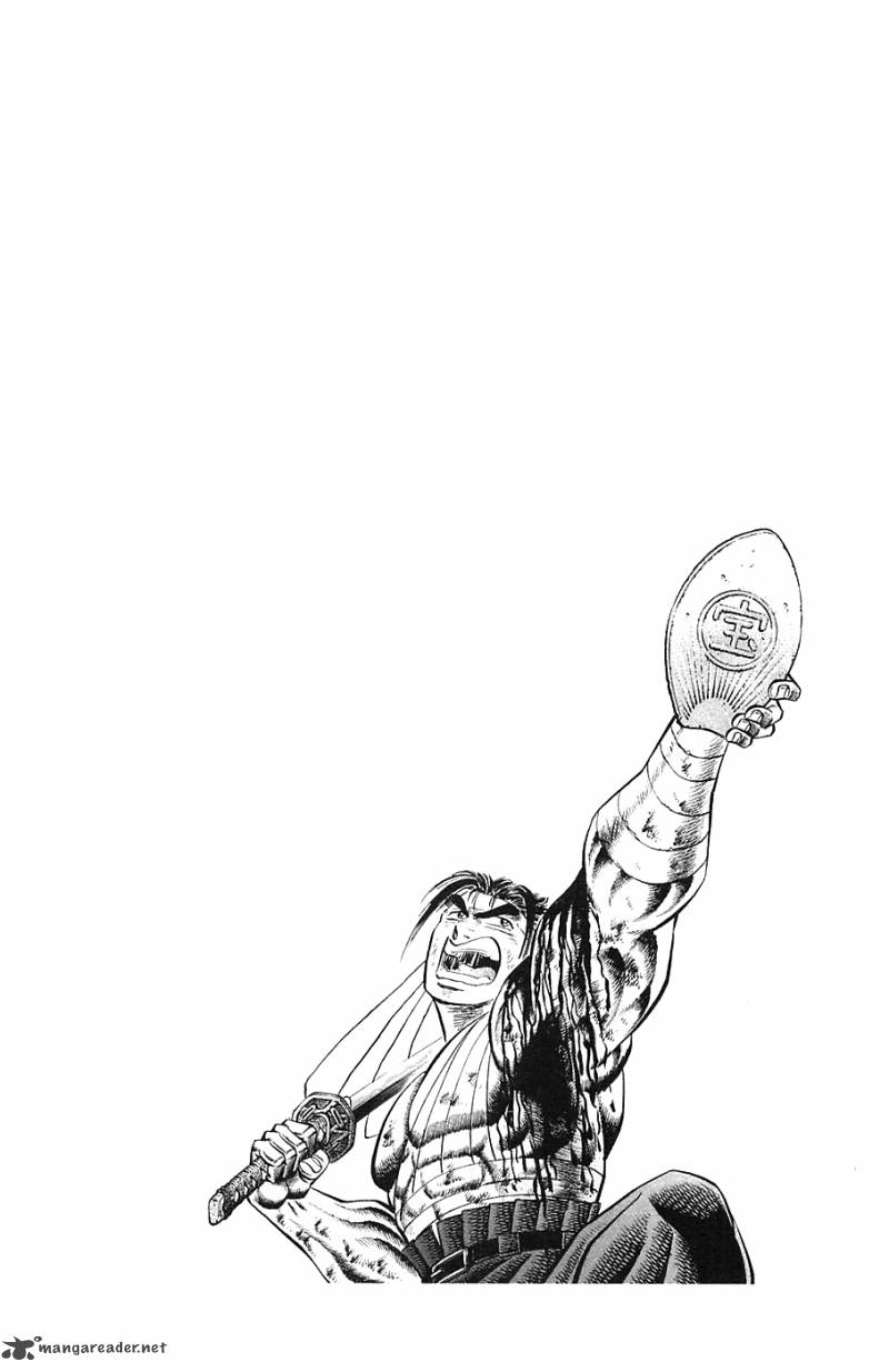 Akatsuki Otokojuku 40 24