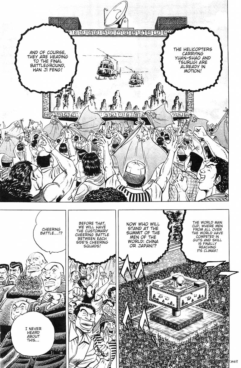 Akatsuki Otokojuku 40 3