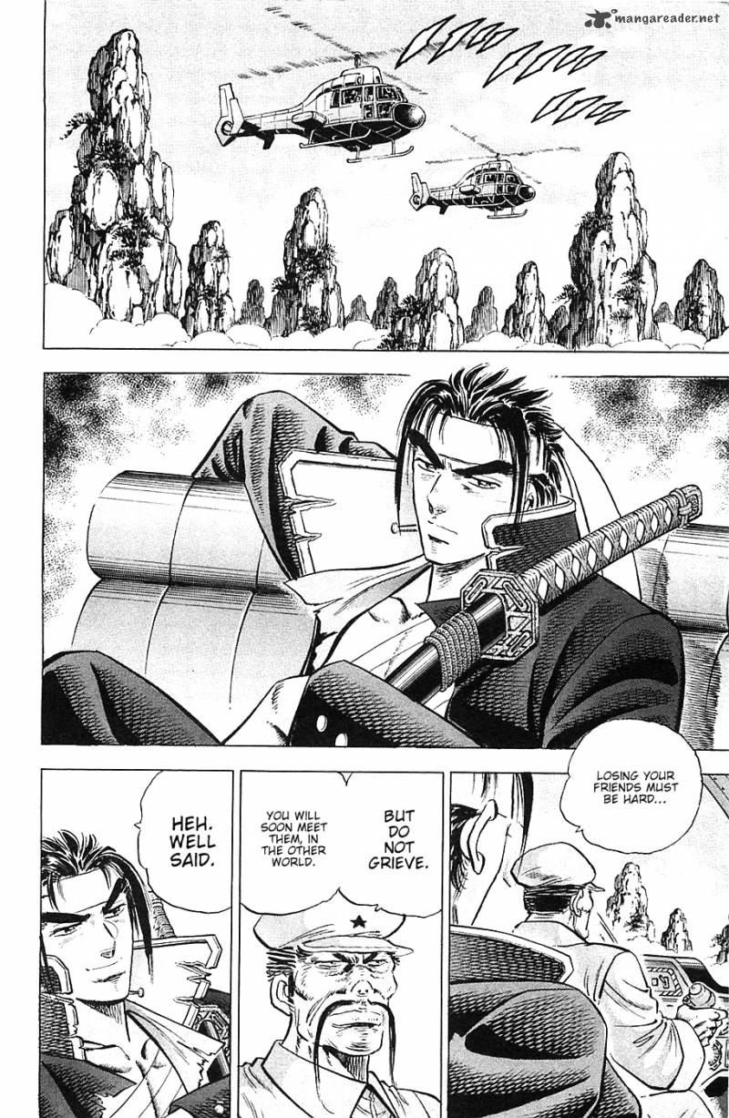 Akatsuki Otokojuku 40 5