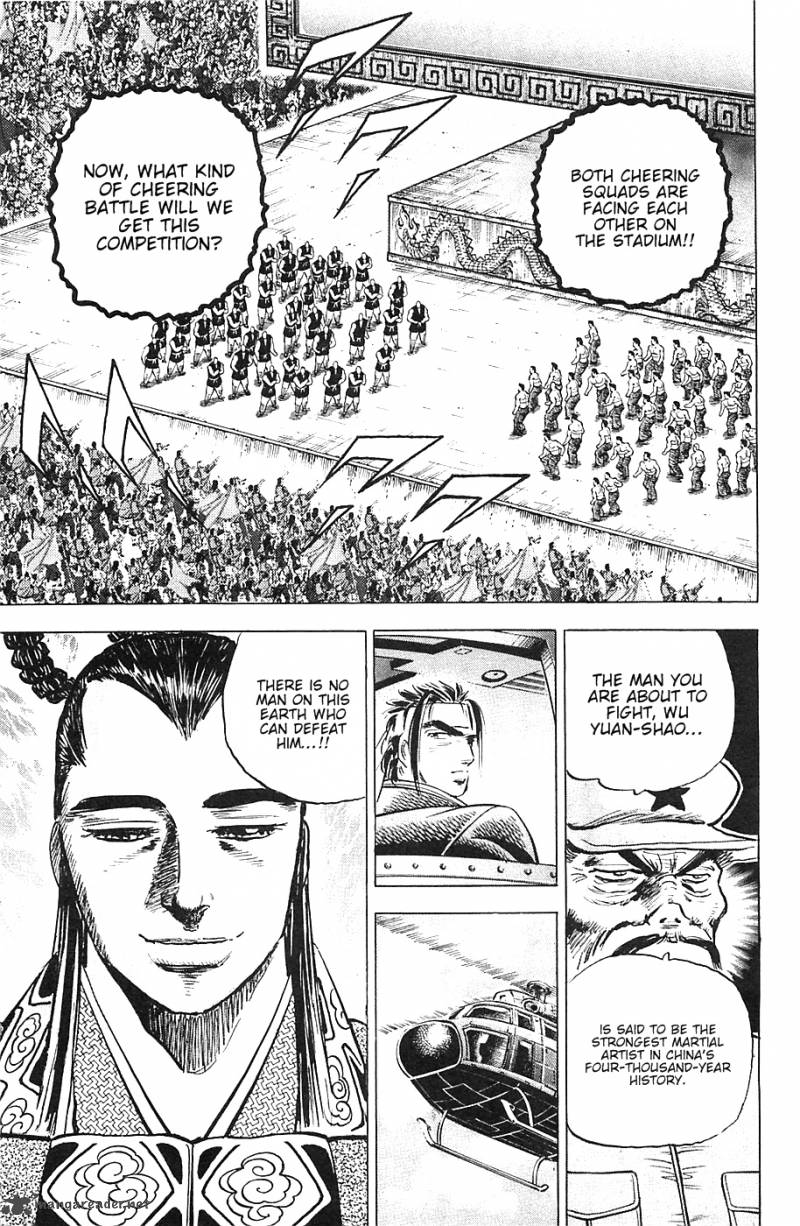 Akatsuki Otokojuku 40 6