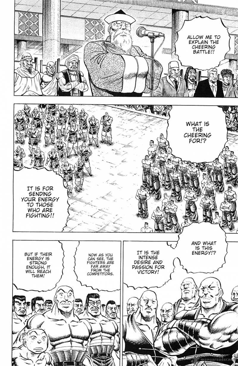 Akatsuki Otokojuku 40 7