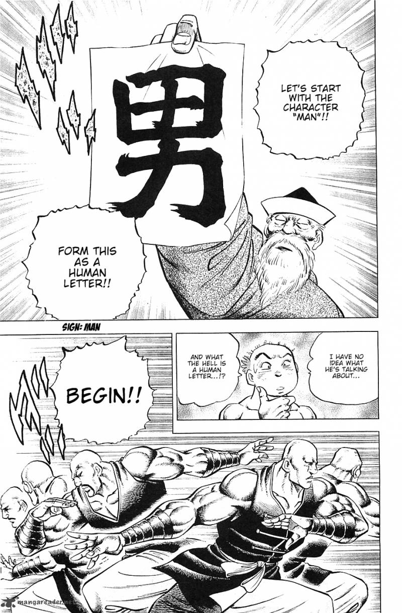 Akatsuki Otokojuku 40 8