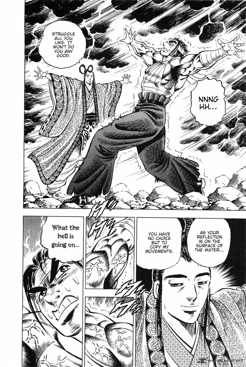 Akatsuki Otokojuku 41 17