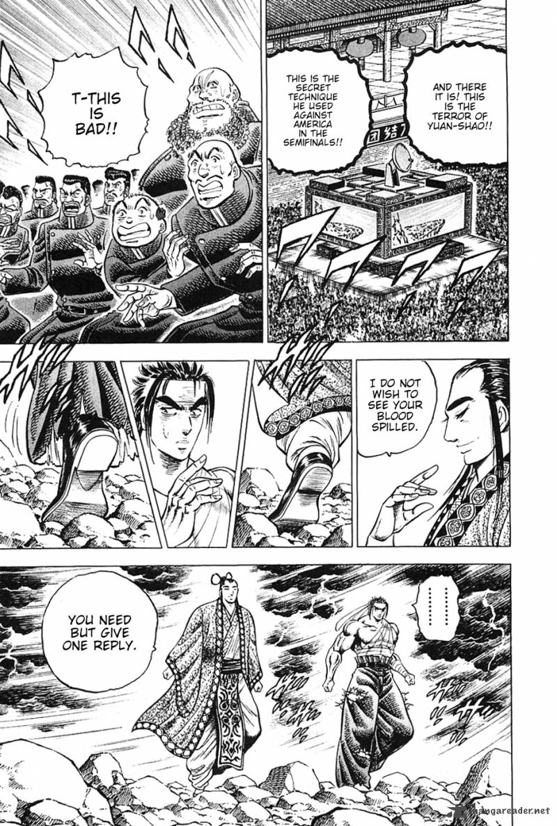 Akatsuki Otokojuku 41 18