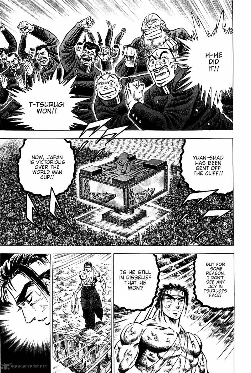 Akatsuki Otokojuku 42 13