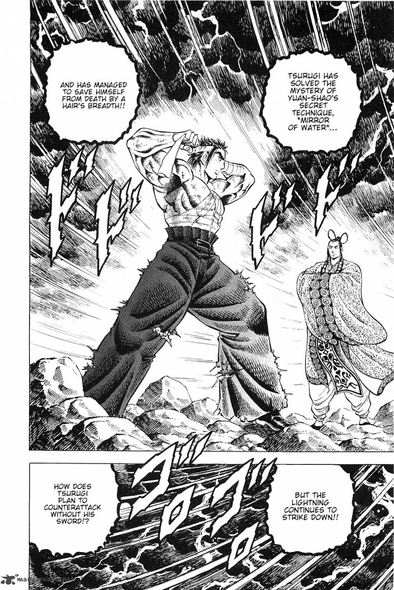 Akatsuki Otokojuku 42 2