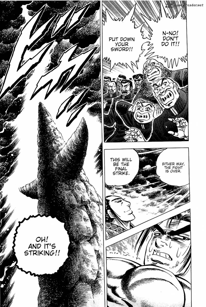 Akatsuki Otokojuku 42 20