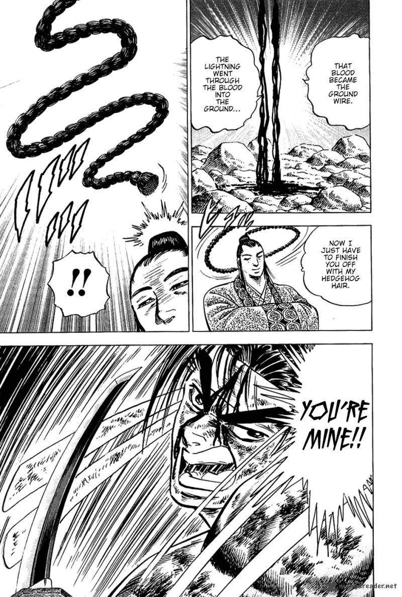 Akatsuki Otokojuku 42 23