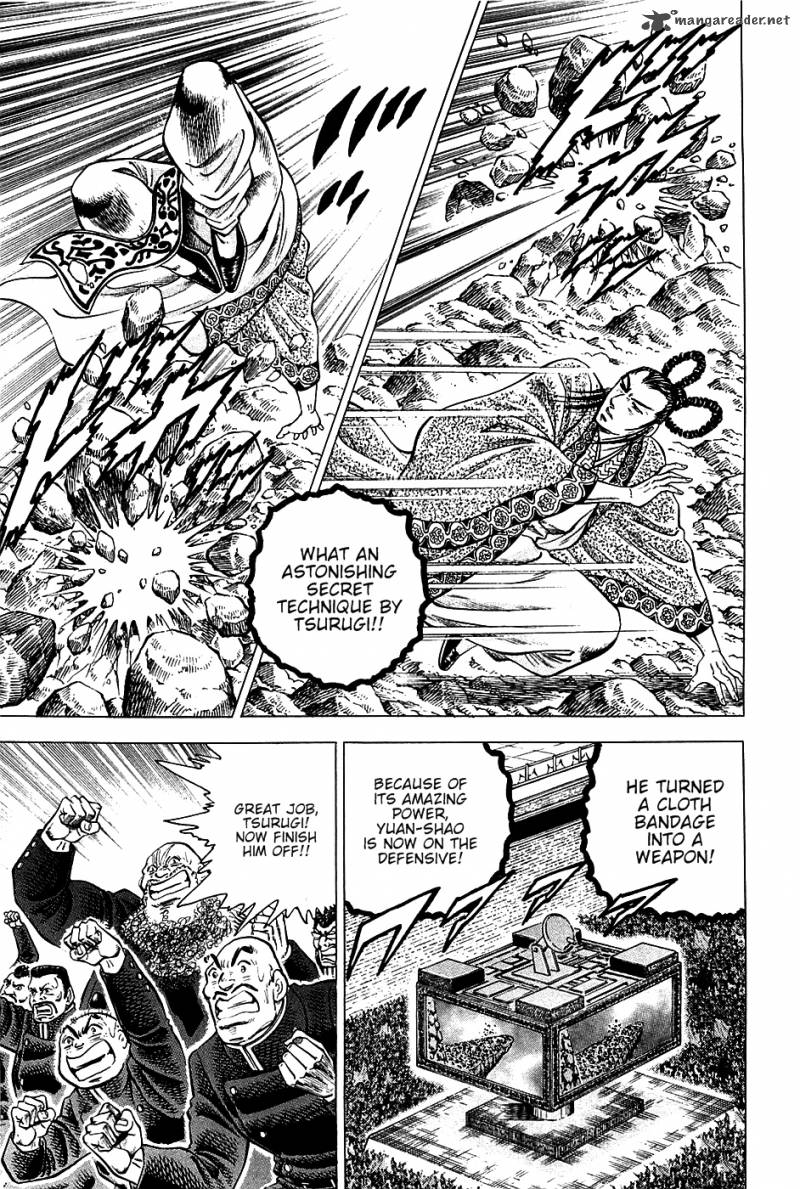 Akatsuki Otokojuku 42 9