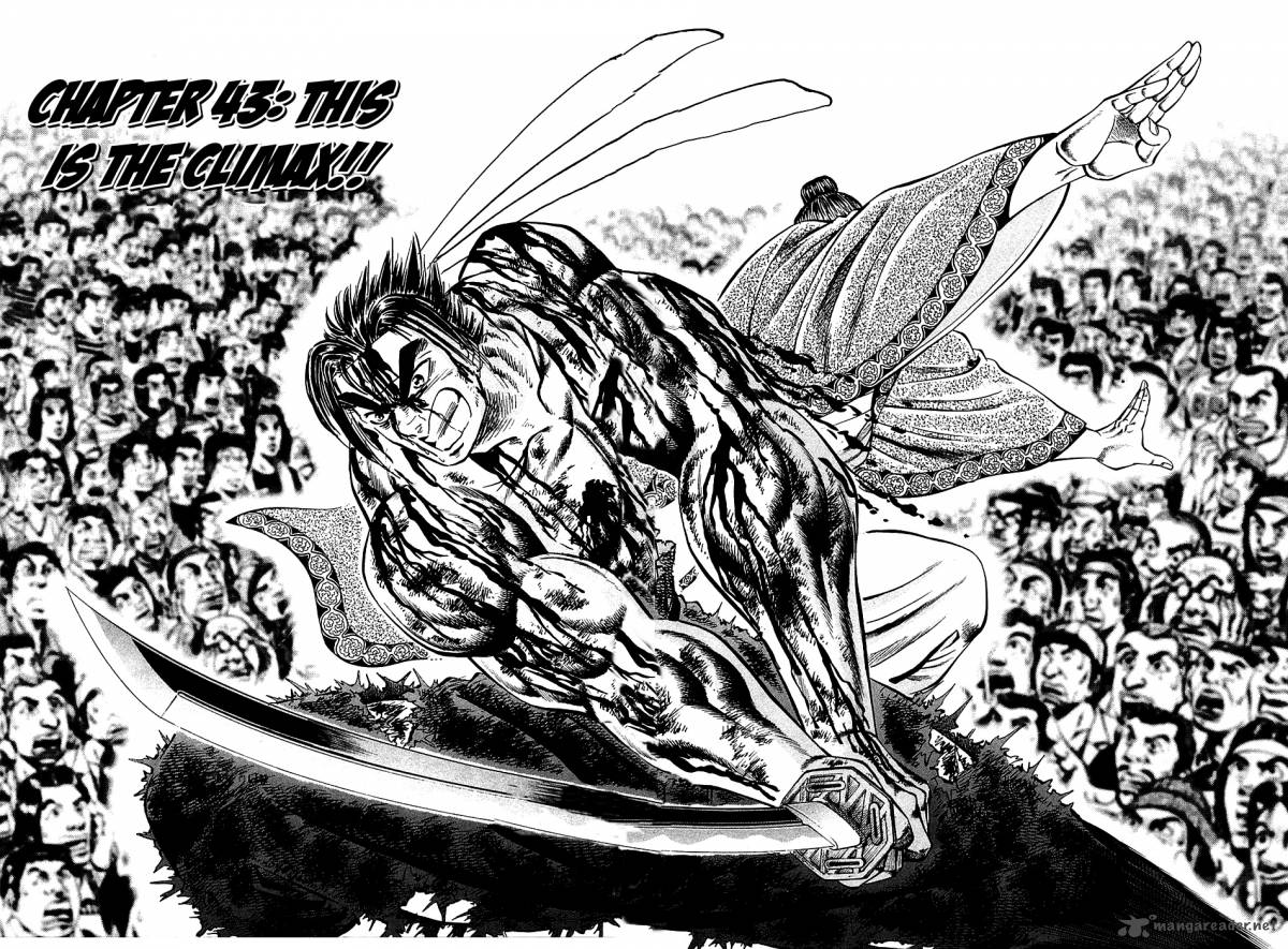 Akatsuki Otokojuku 43 2