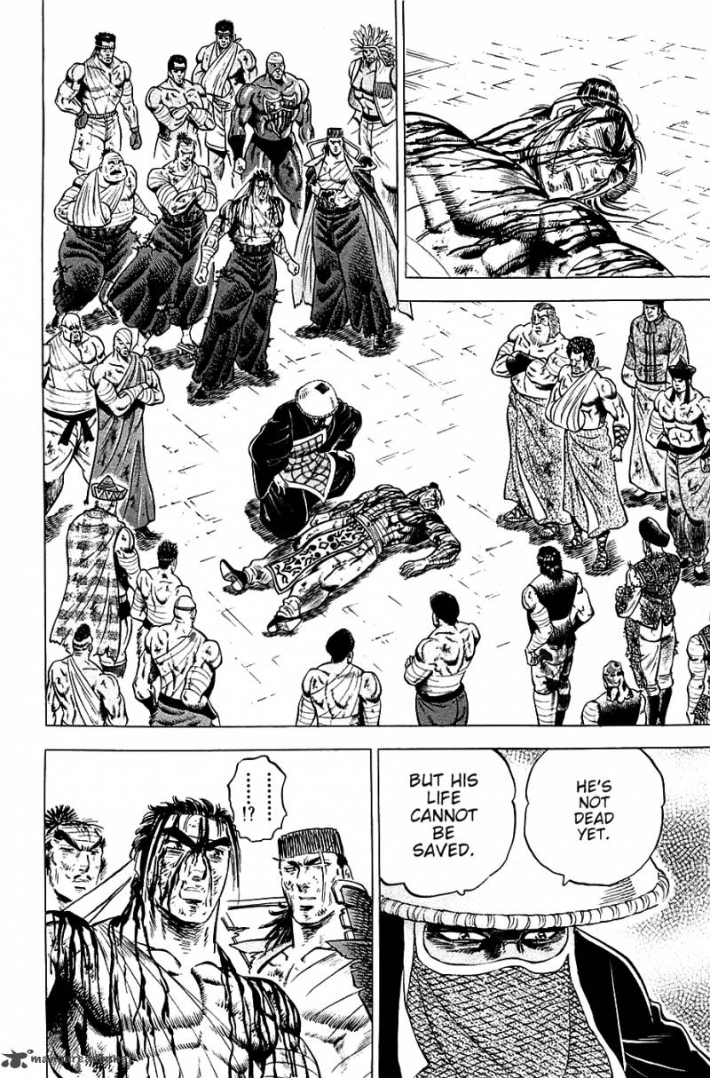 Akatsuki Otokojuku 44 12