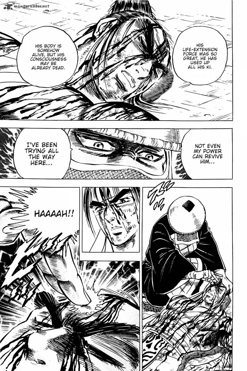 Akatsuki Otokojuku 44 13