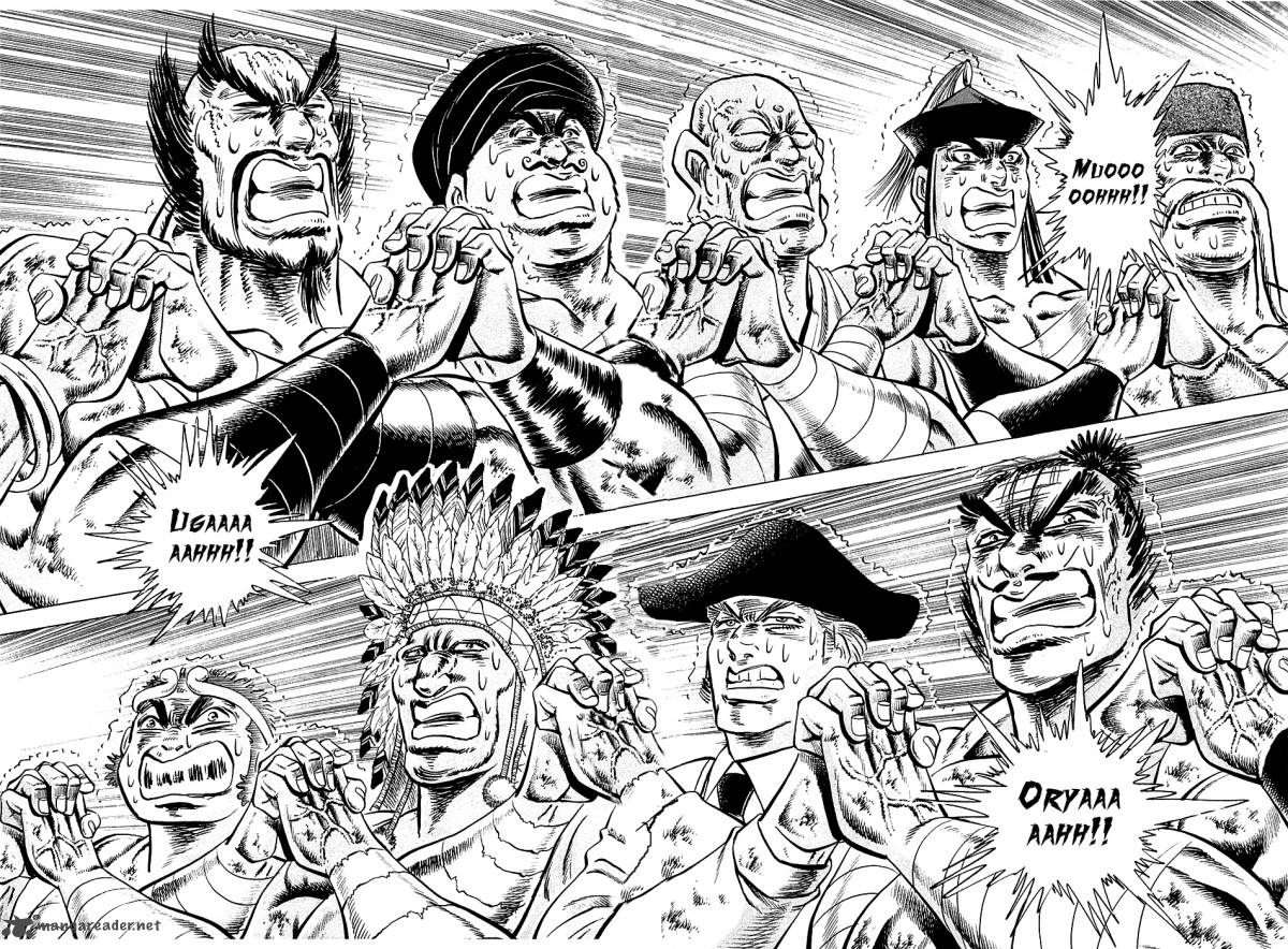 Akatsuki Otokojuku 44 16