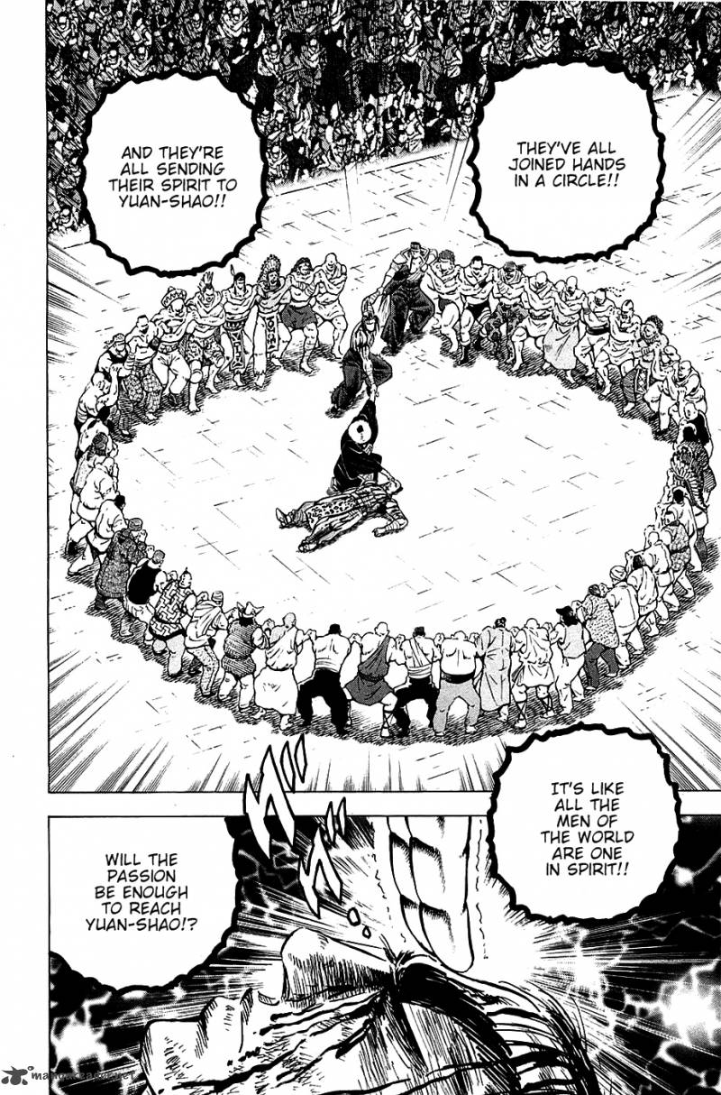 Akatsuki Otokojuku 44 17