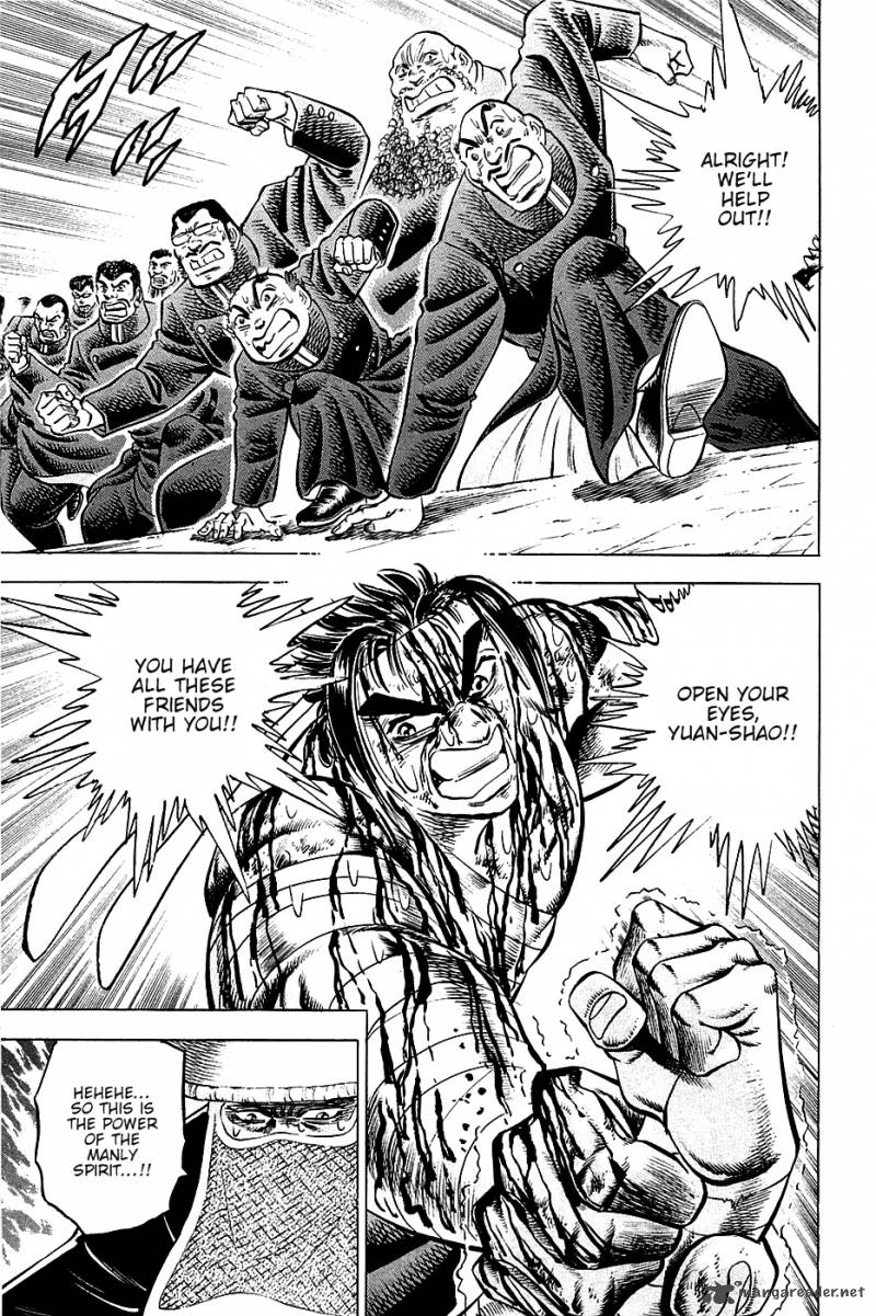 Akatsuki Otokojuku 44 18
