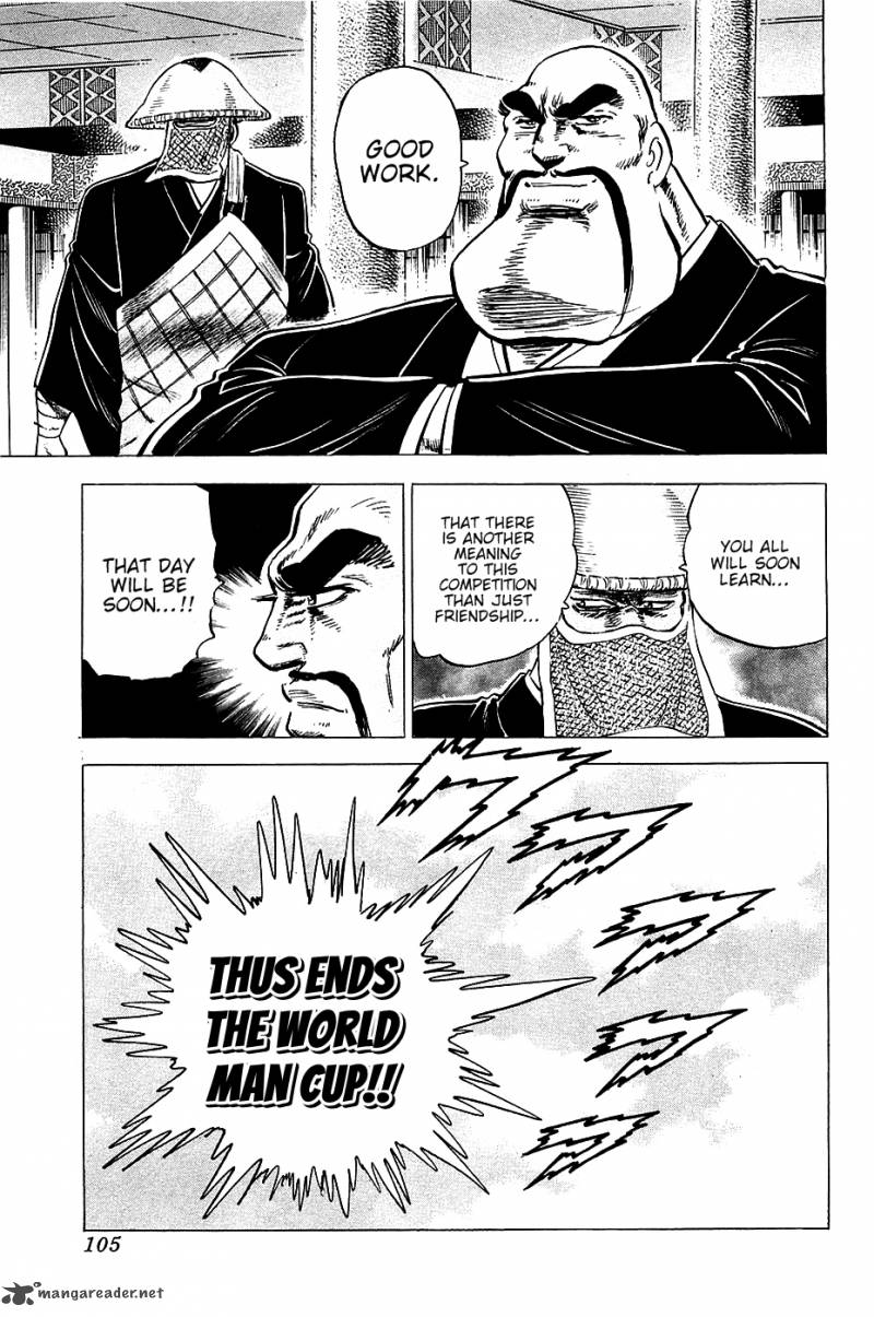 Akatsuki Otokojuku 44 22