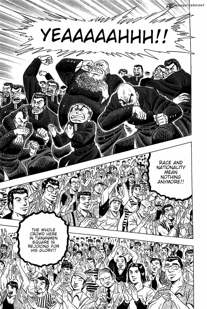 Akatsuki Otokojuku 44 4