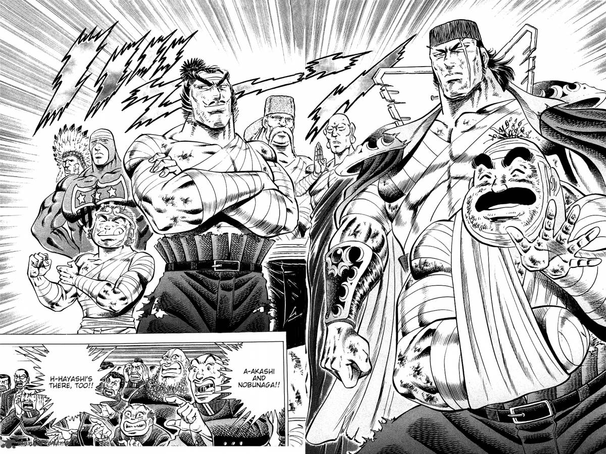 Akatsuki Otokojuku 44 7