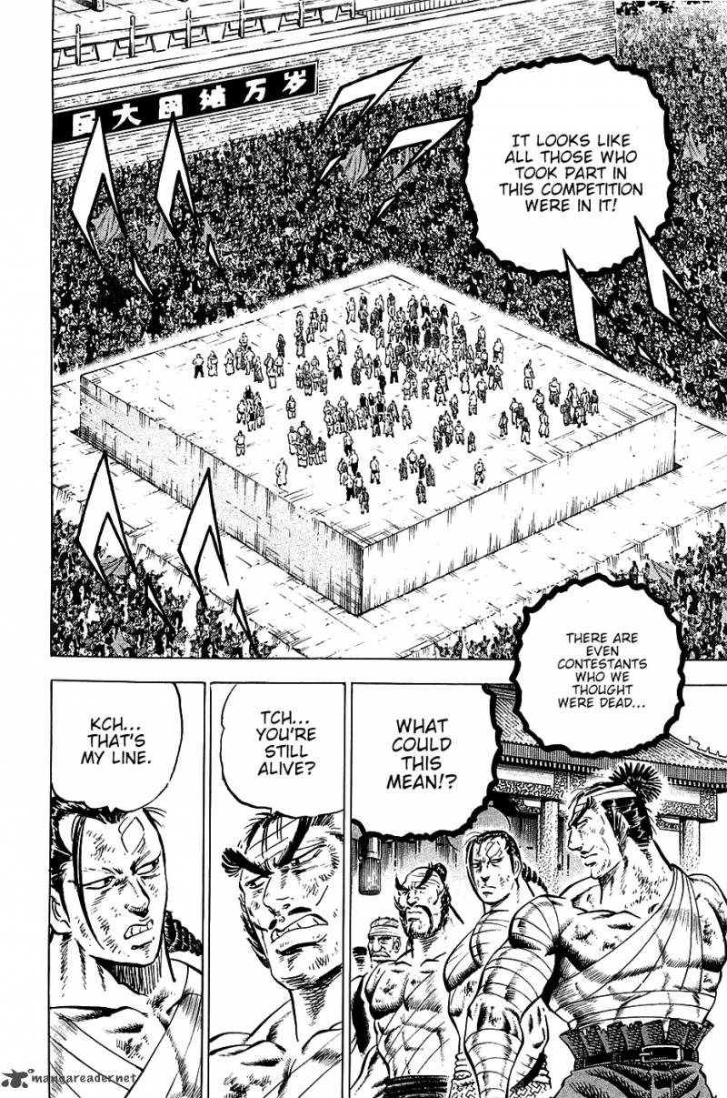 Akatsuki Otokojuku 44 8
