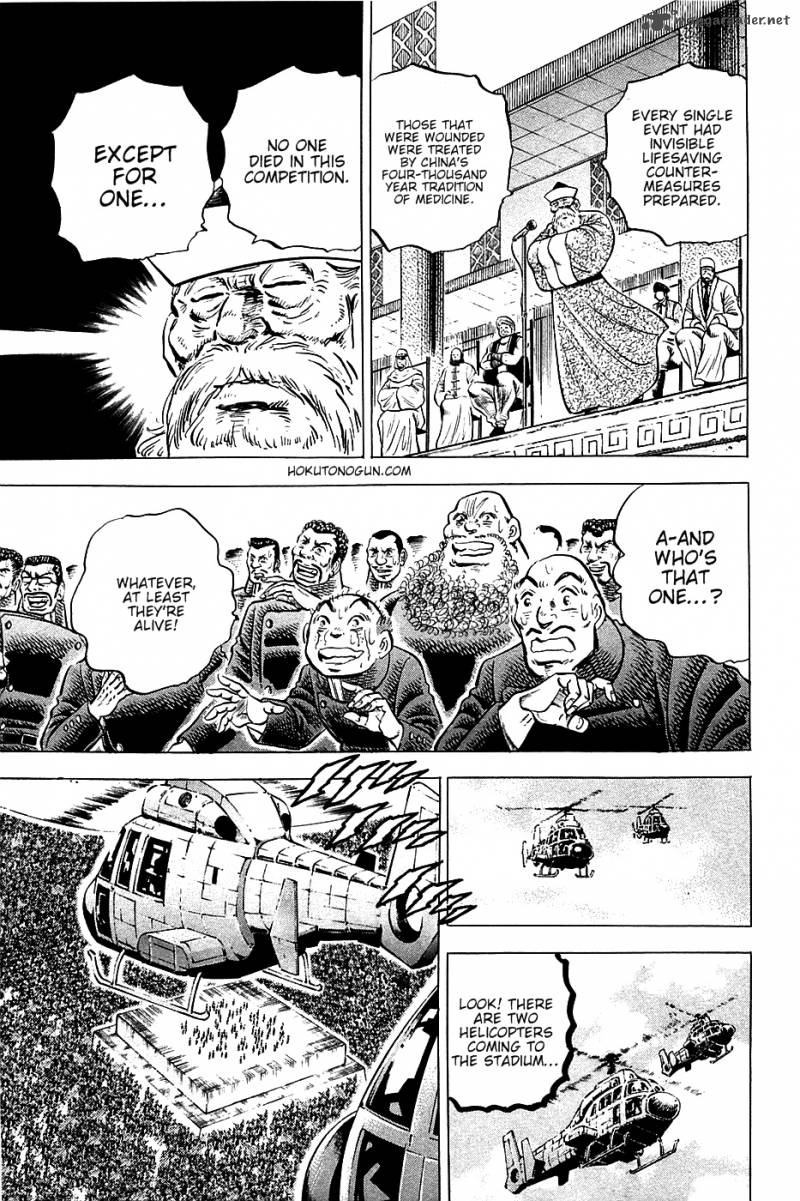 Akatsuki Otokojuku 44 9