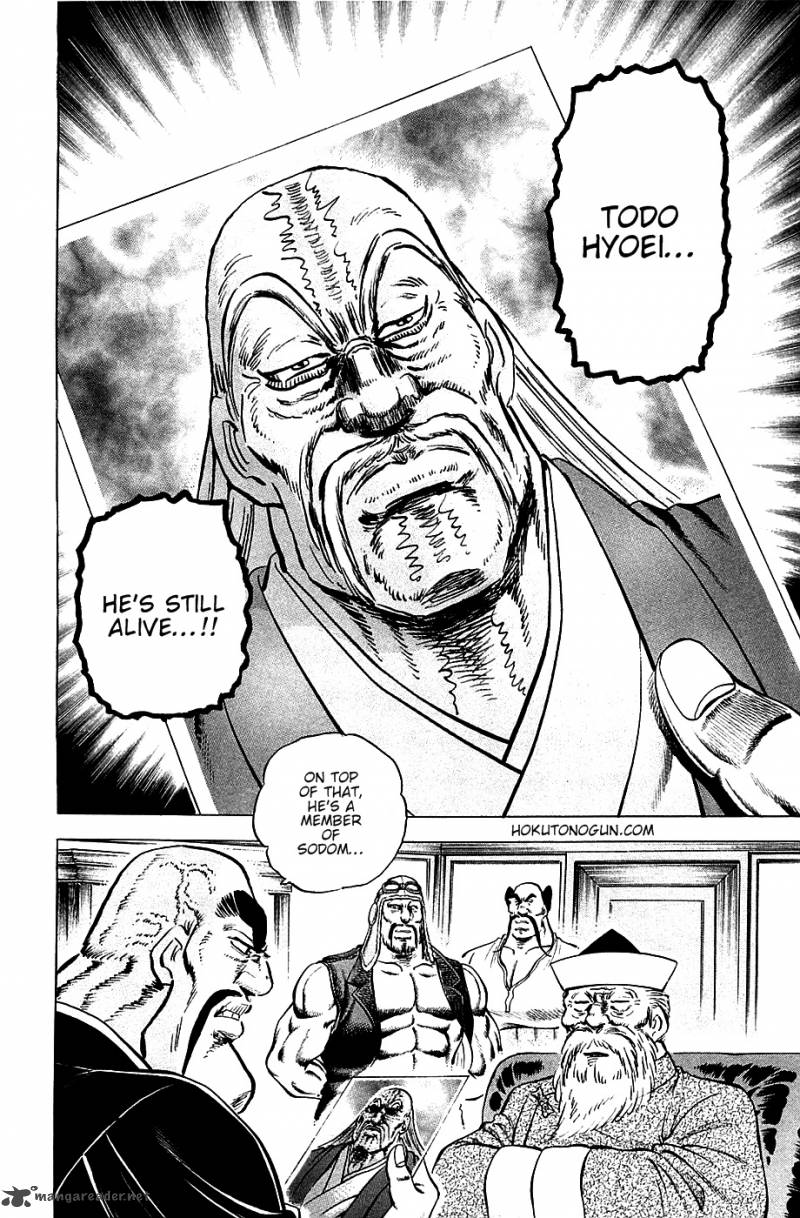 Akatsuki Otokojuku 45 13