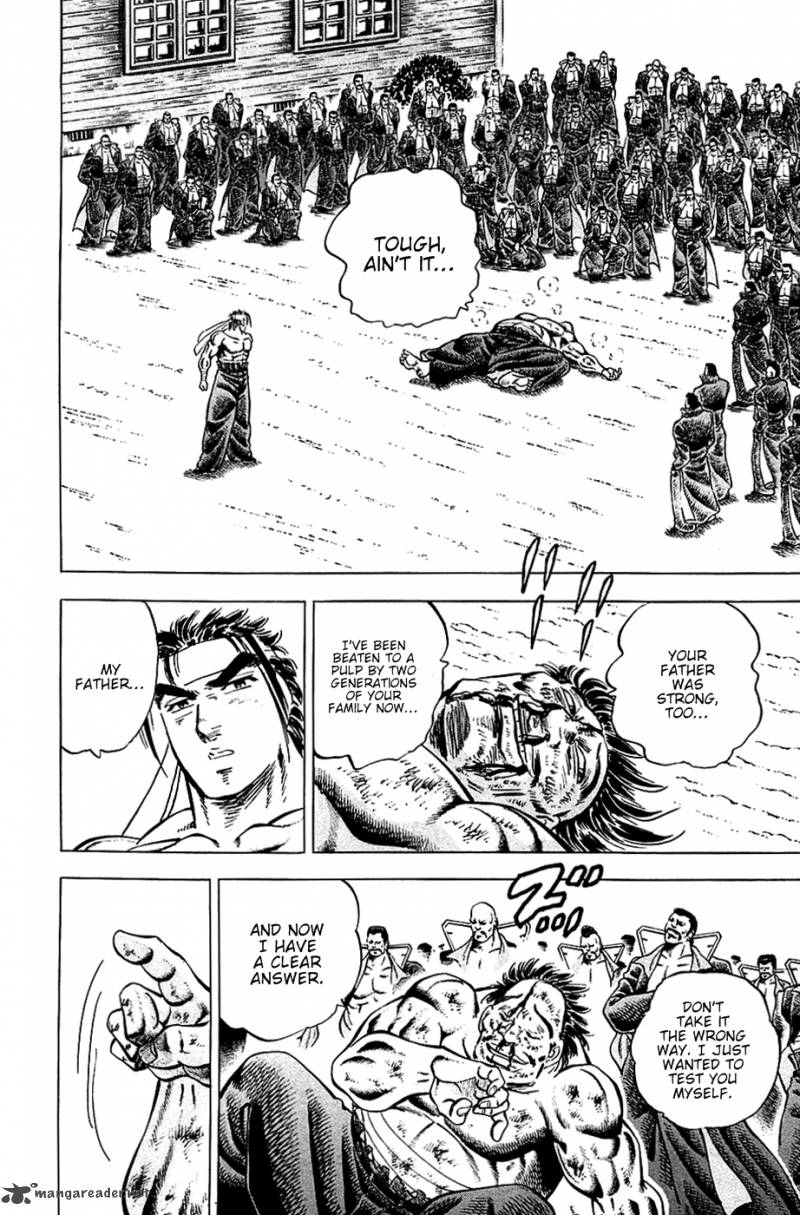 Akatsuki Otokojuku 45 17