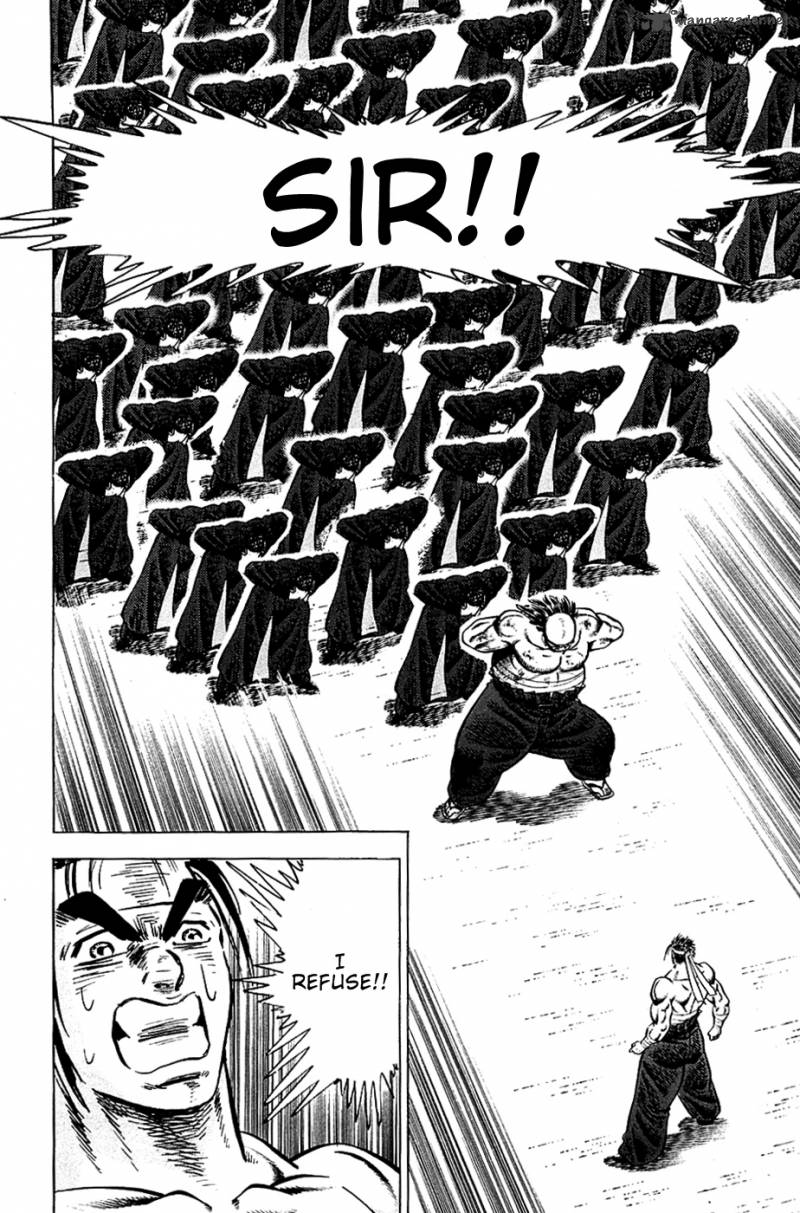 Akatsuki Otokojuku 45 19