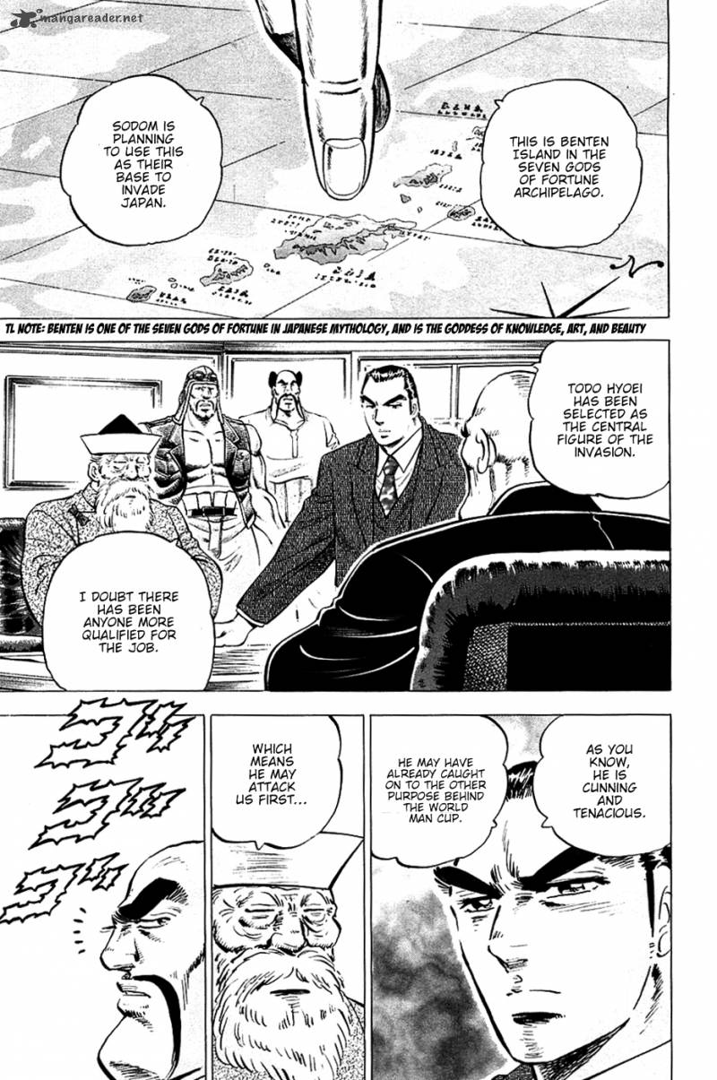 Akatsuki Otokojuku 45 20
