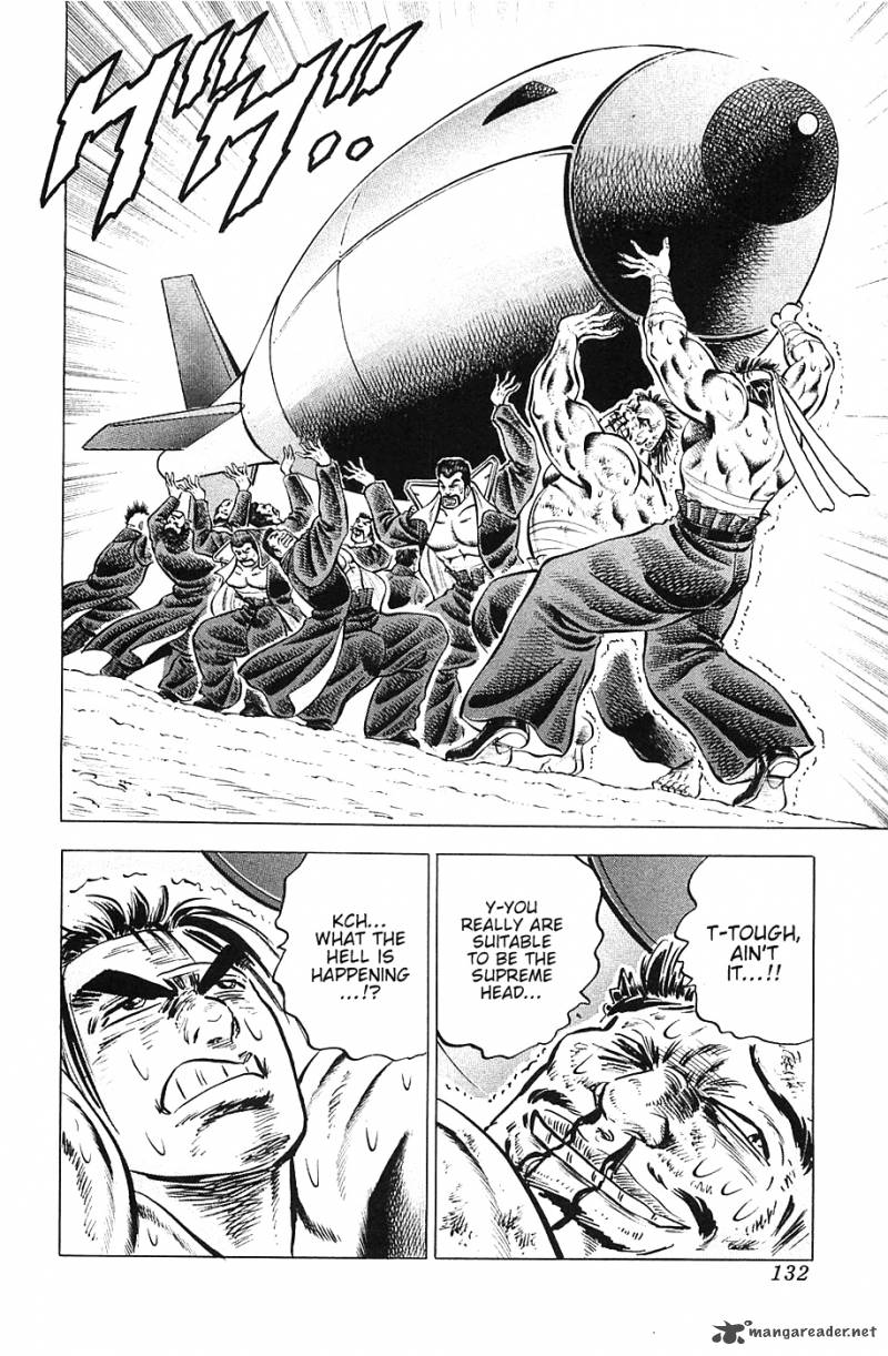 Akatsuki Otokojuku 45 24