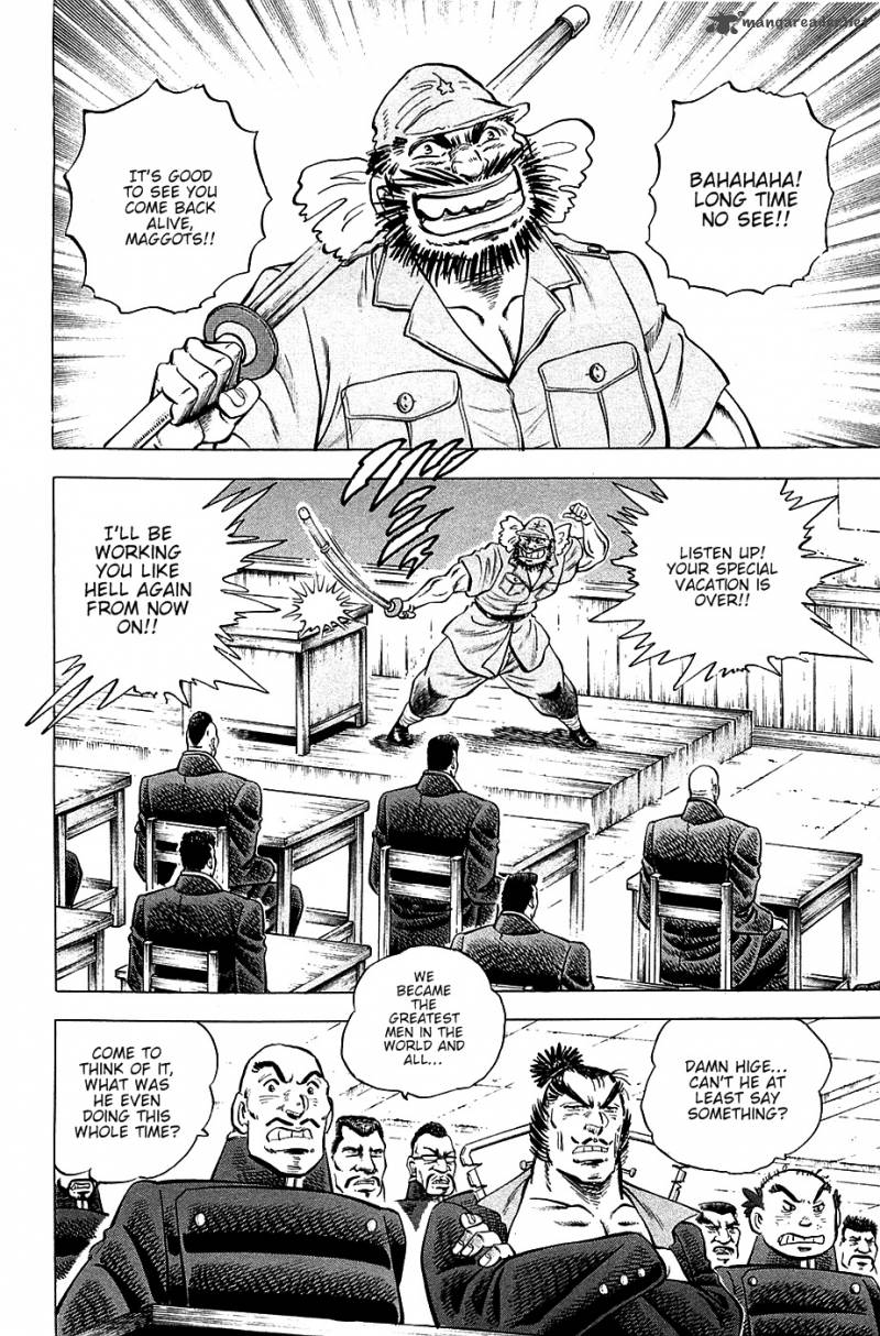 Akatsuki Otokojuku 45 5