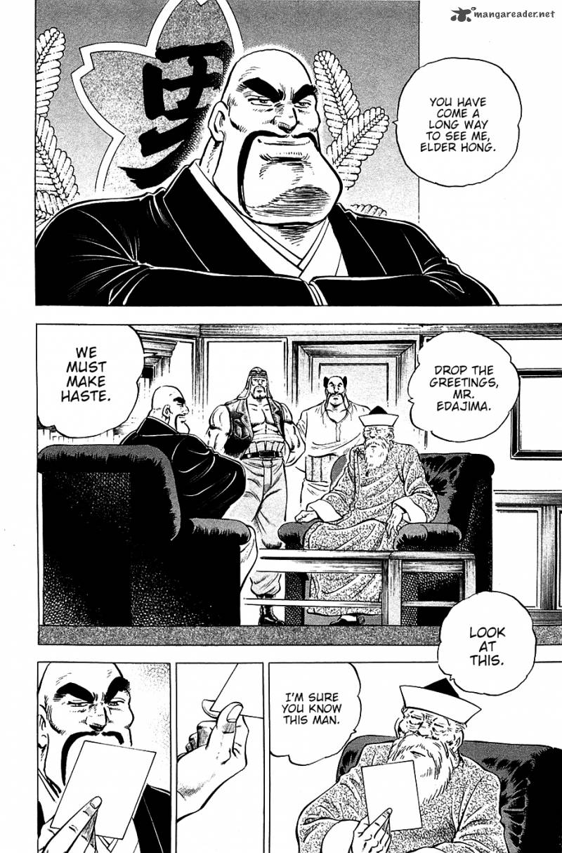 Akatsuki Otokojuku 45 7