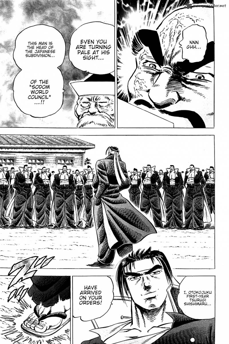 Akatsuki Otokojuku 45 8