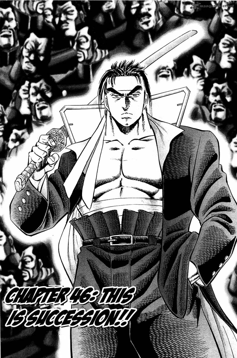 Akatsuki Otokojuku 46 1