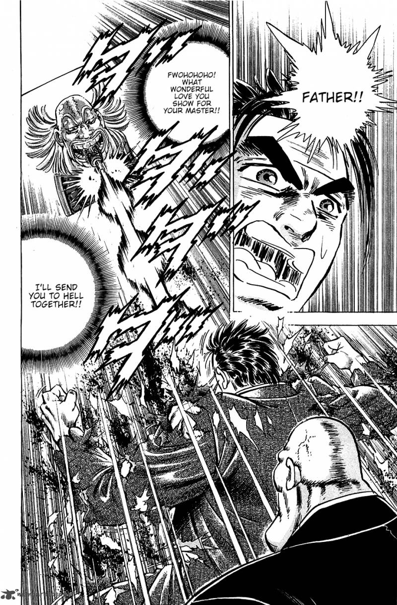 Akatsuki Otokojuku 46 12