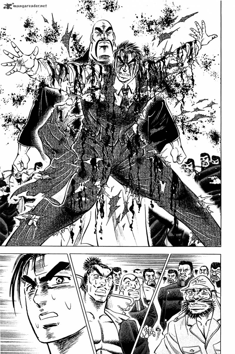 Akatsuki Otokojuku 46 13