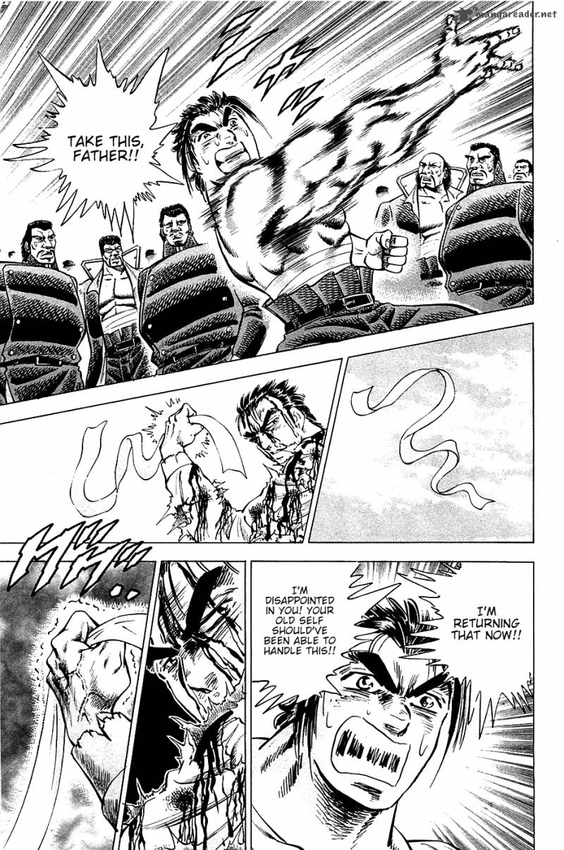 Akatsuki Otokojuku 46 15