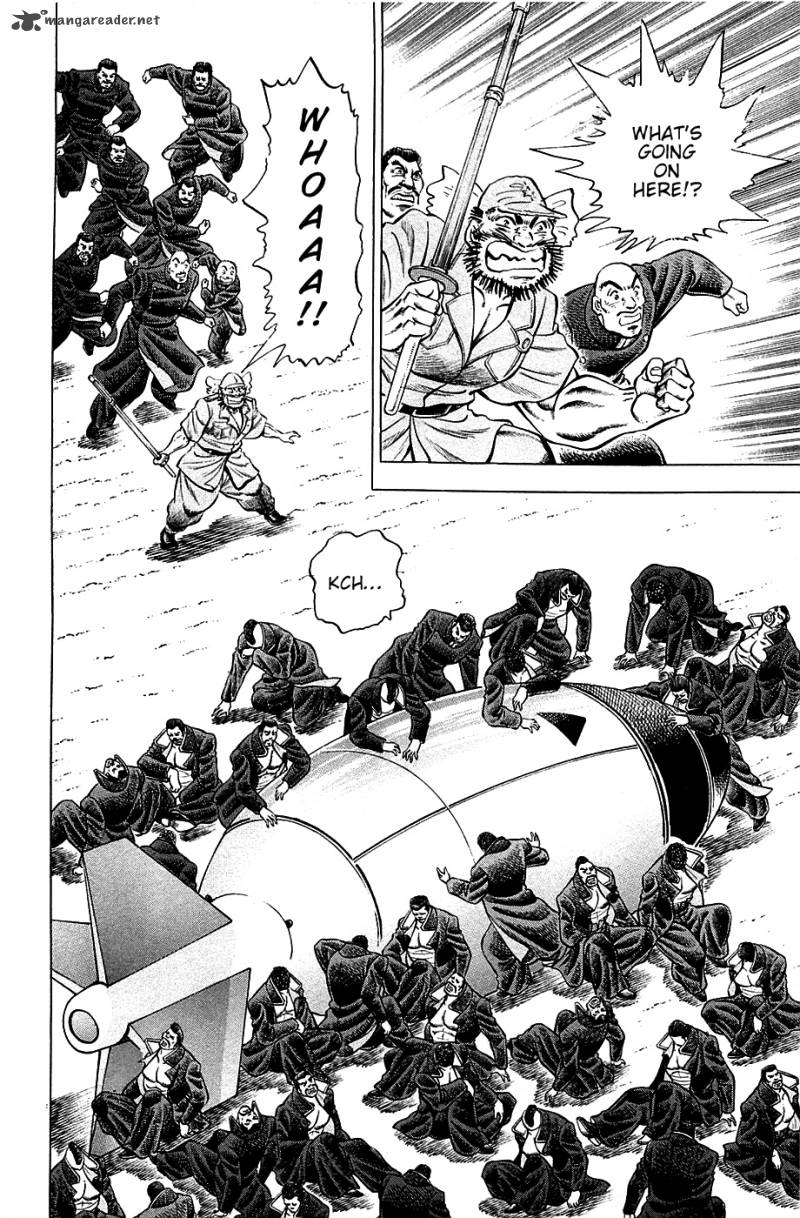 Akatsuki Otokojuku 46 2